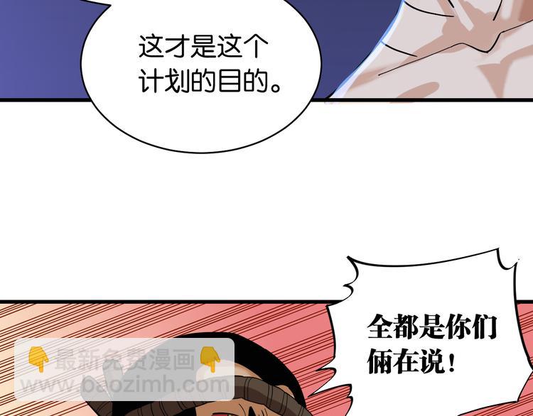 第91话 内鬼(1/3)-第96话