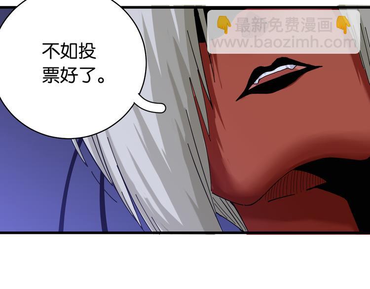 第91话 内鬼(1/3)-第96话