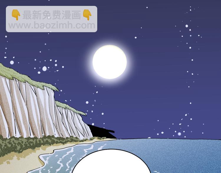 第91话 内鬼(1/3)-第96话