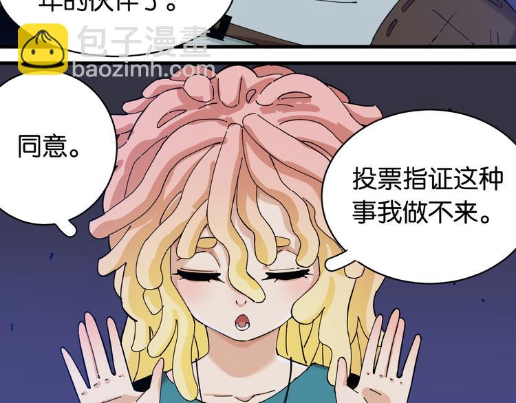 第91话 内鬼(1/3)-第96话