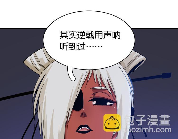 第91话 内鬼(1/3)-第96话