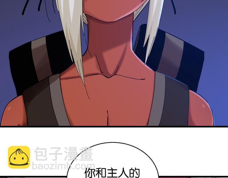 第91话 内鬼(1/3)-第96话