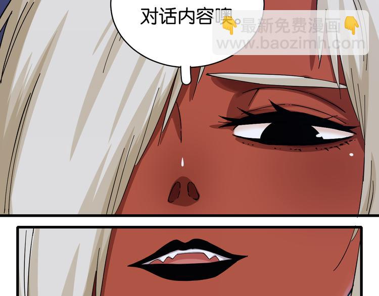 第91话 内鬼(1/3)-第96话