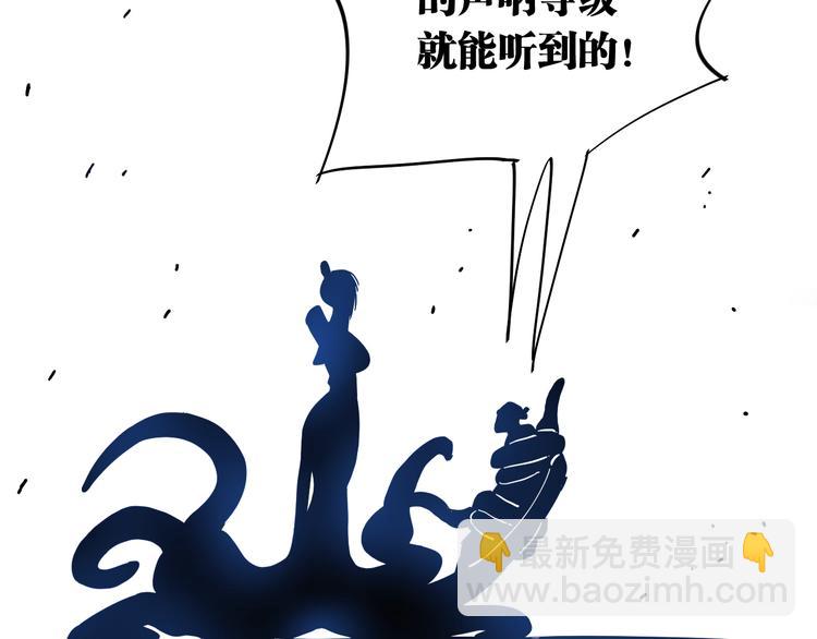 第91话 内鬼(1/3)-第96话