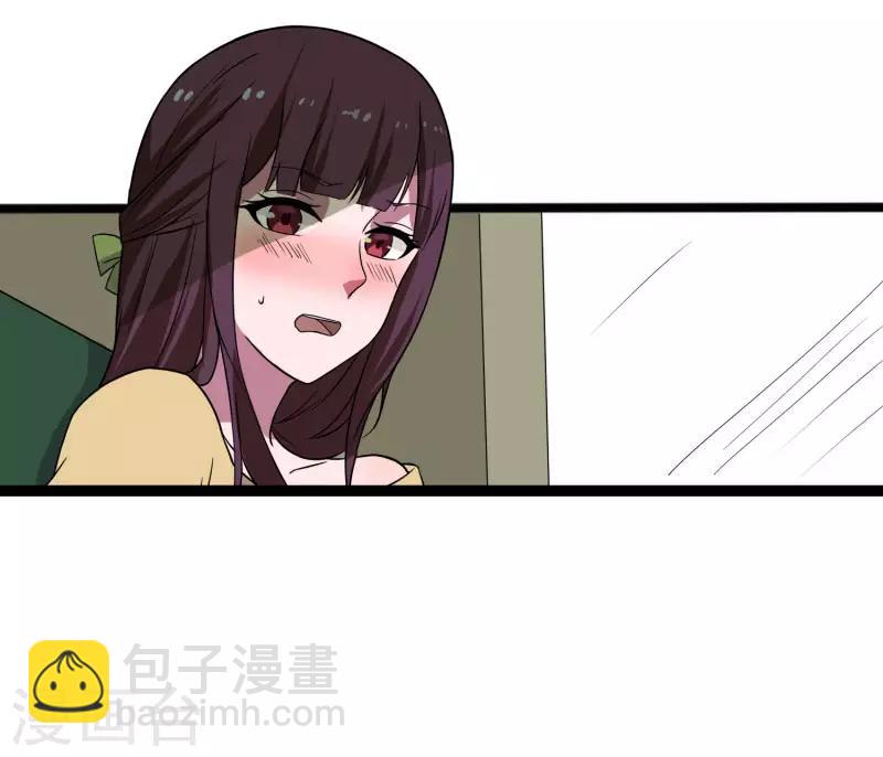 第1话 旅途艳遇-第2话