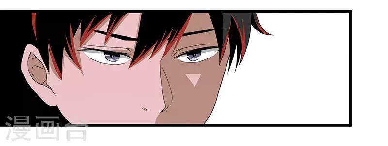 第2季第67话 横扫千军-第96话