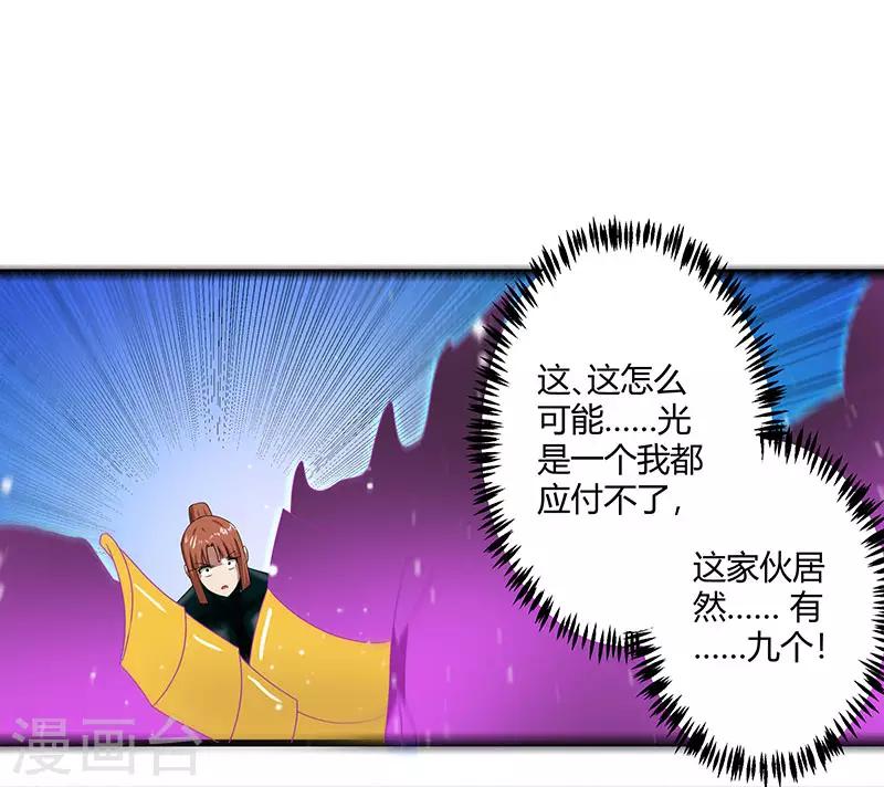 第2季第67话 横扫千军-第96话