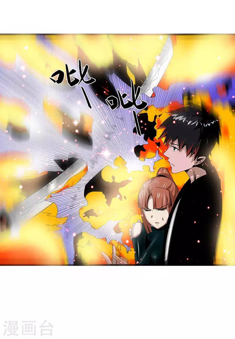第2季第67话 横扫千军-第96话