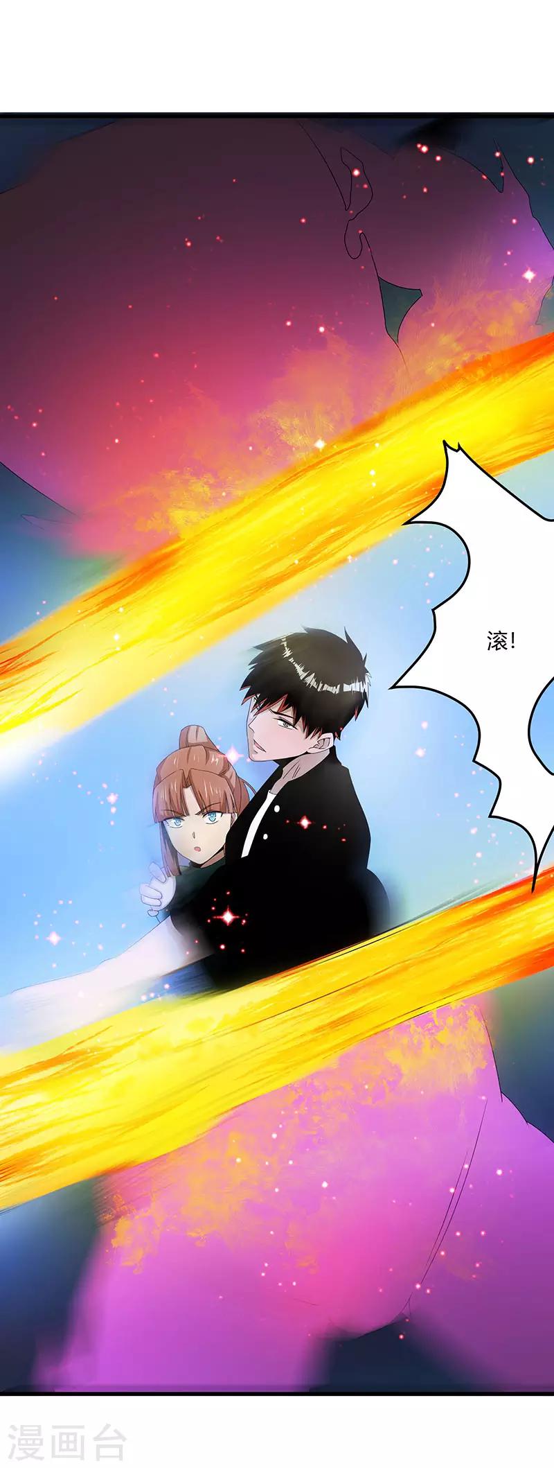 第2季第67话 横扫千军-第96话