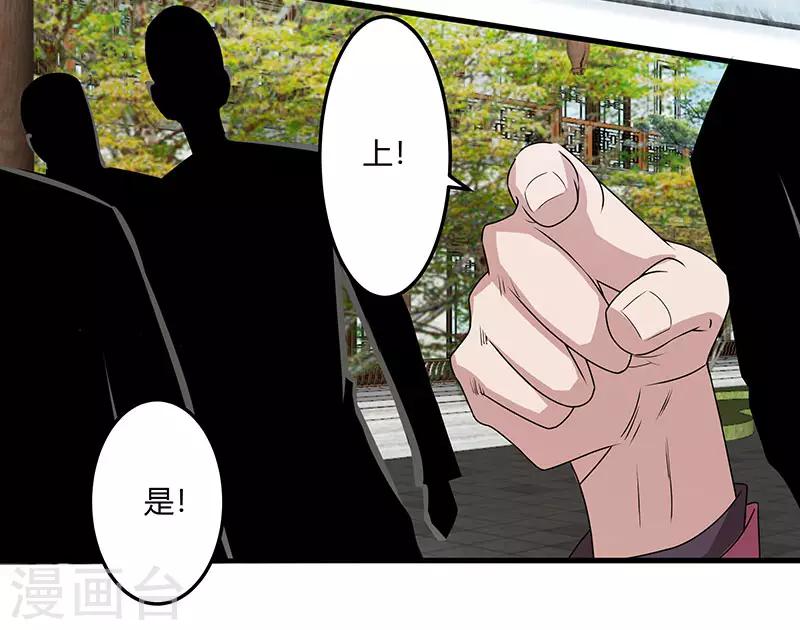 第2季第67话 横扫千军-第96话