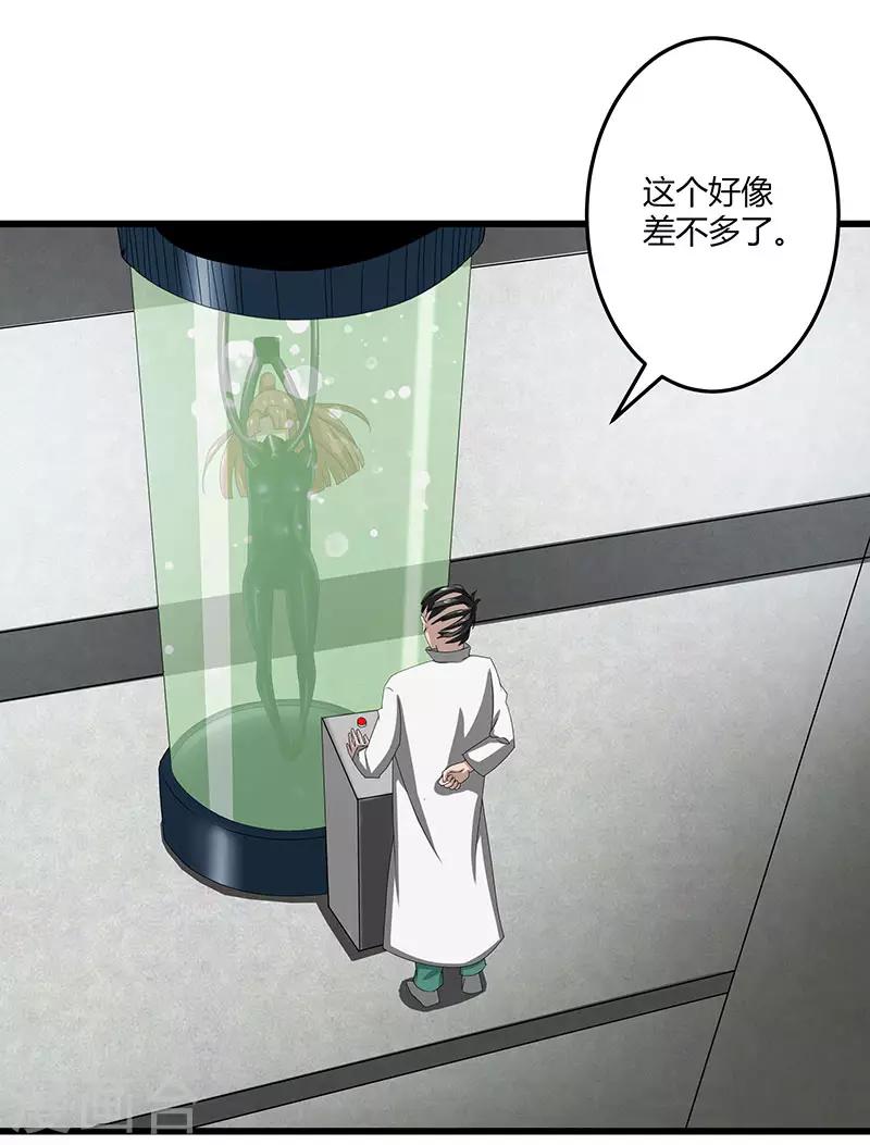 第2季第69话 脱困的小春！-第98话