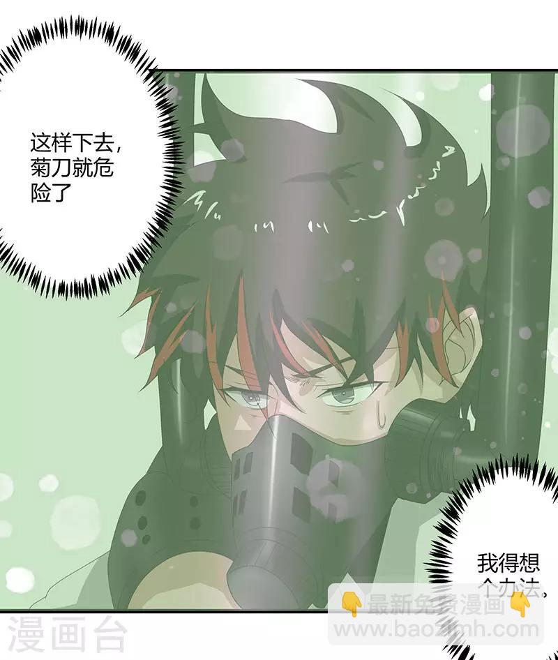 第2季第69话 脱困的小春！-第98话