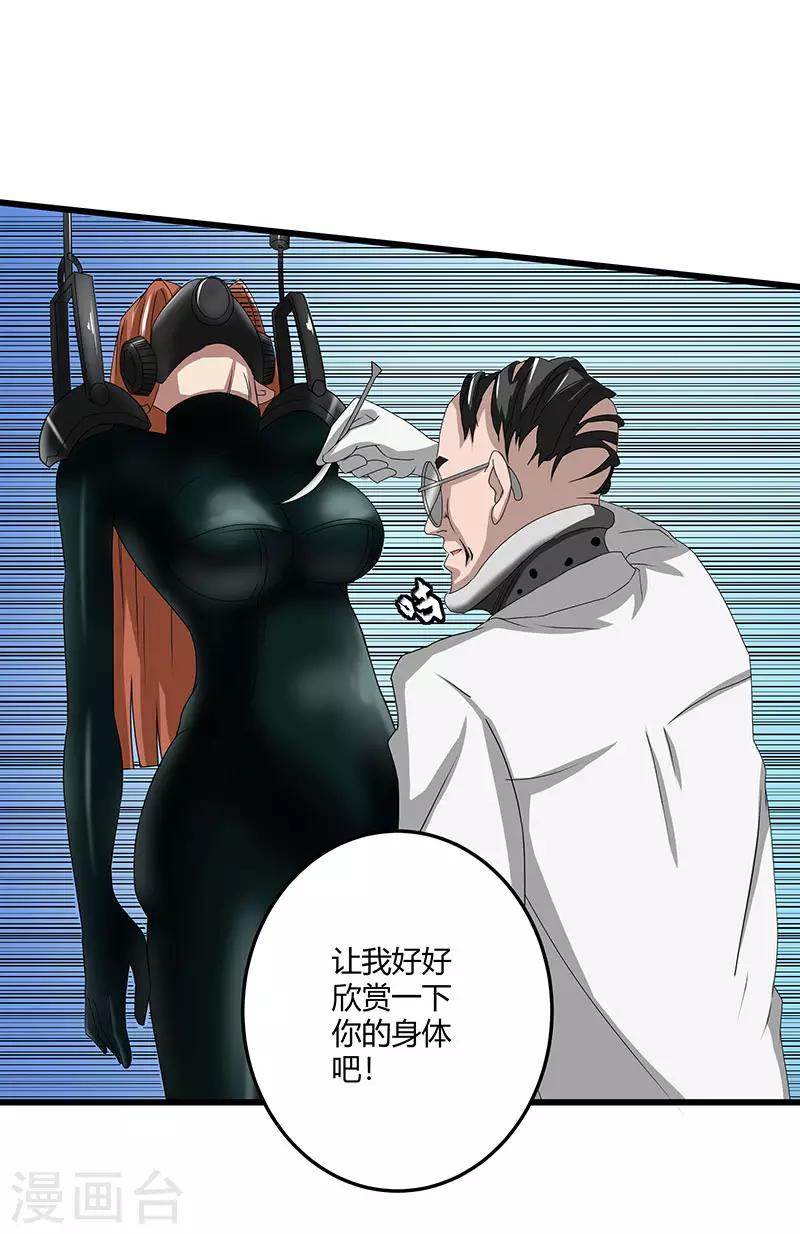 第2季第69话 脱困的小春！-第98话