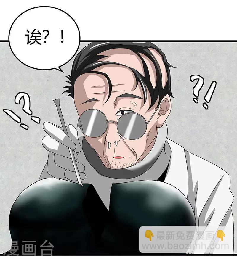 第2季第69话 脱困的小春！-第98话