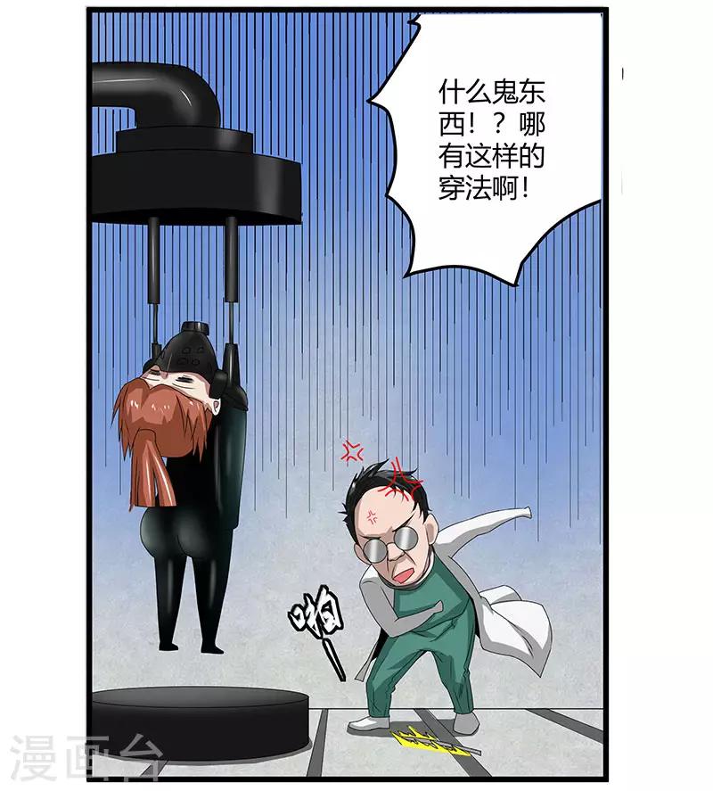 第2季第69话 脱困的小春！-第98话