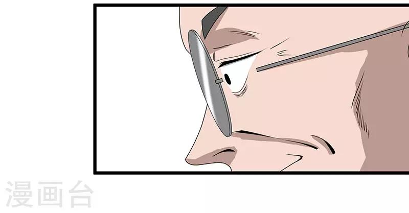 第2季第69话 脱困的小春！-第98话