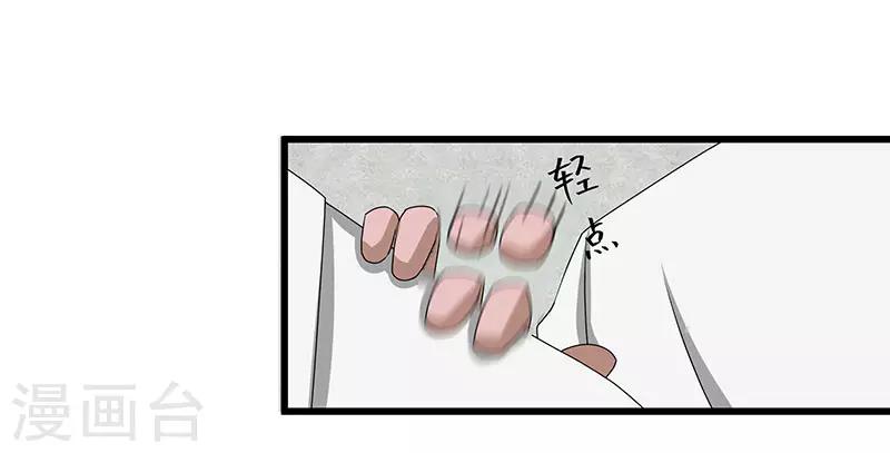 第2季第69话 脱困的小春！-第98话