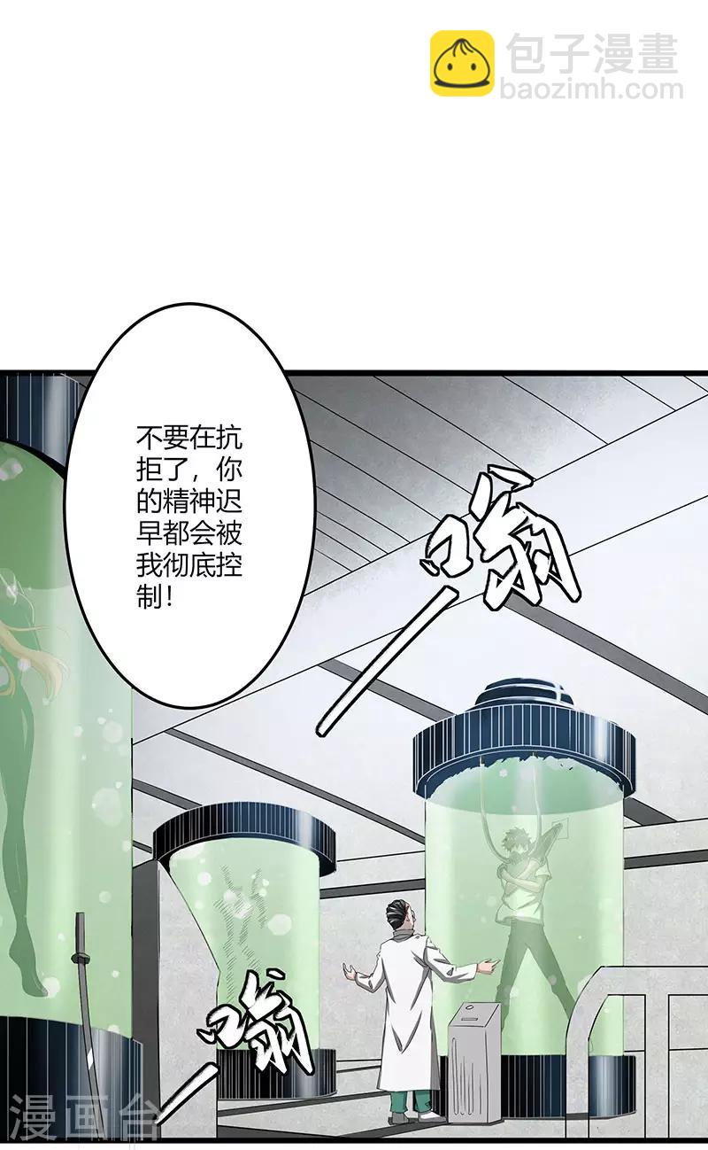 第2季第69话 脱困的小春！-第98话
