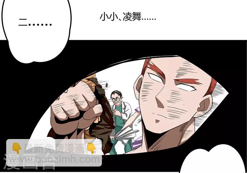 第2季第69话 脱困的小春！-第98话
