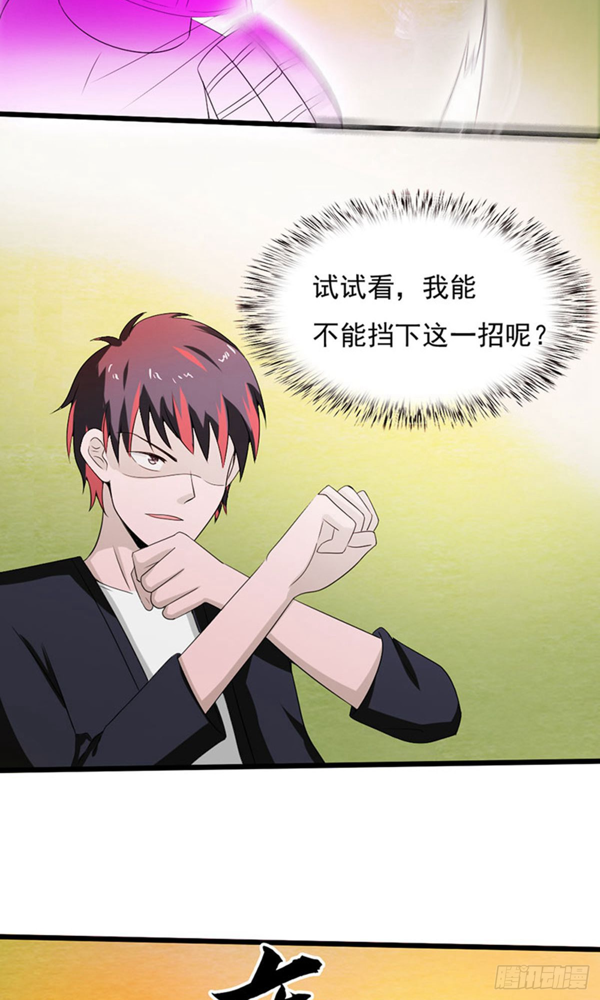 第2季第77话-第106话