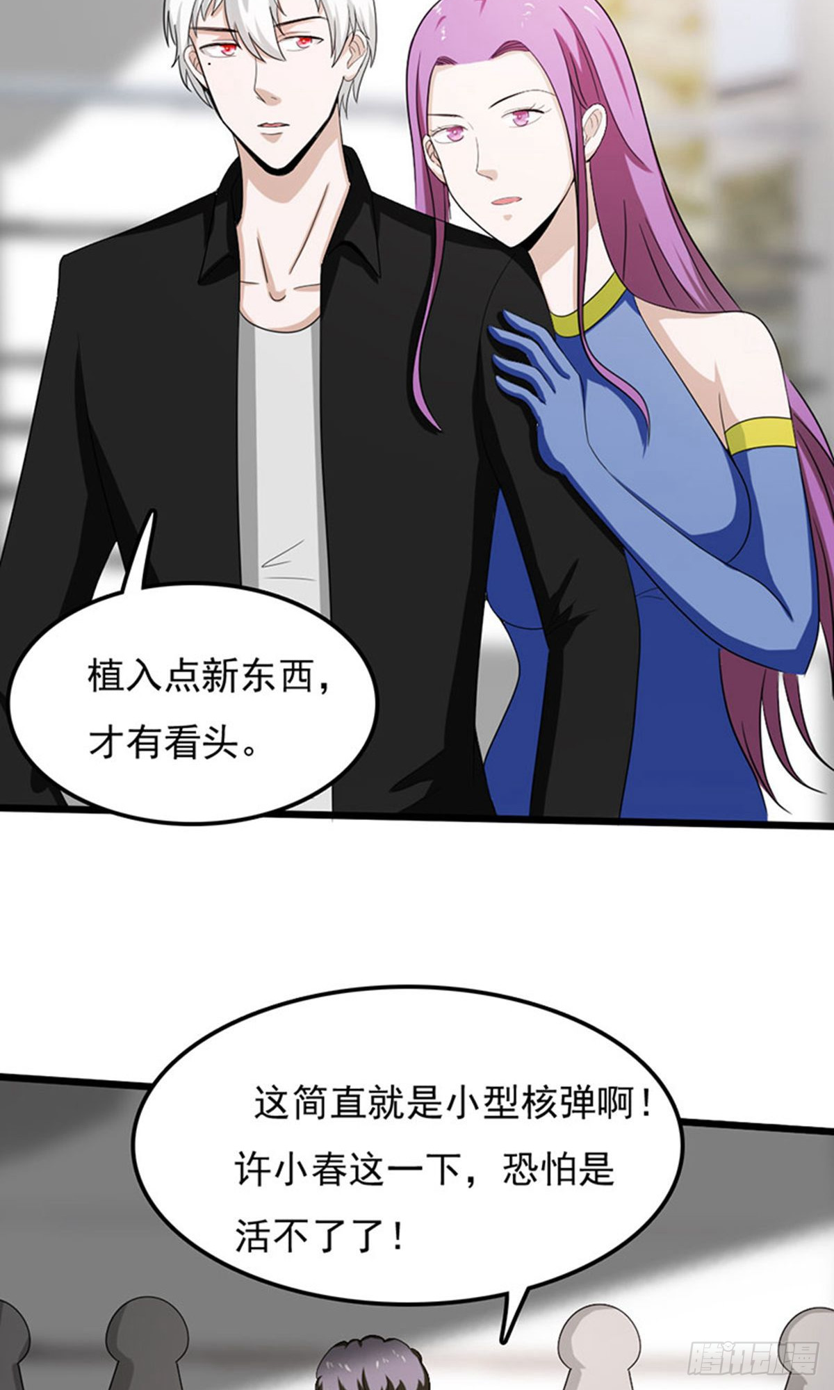 第2季第77话-第106话