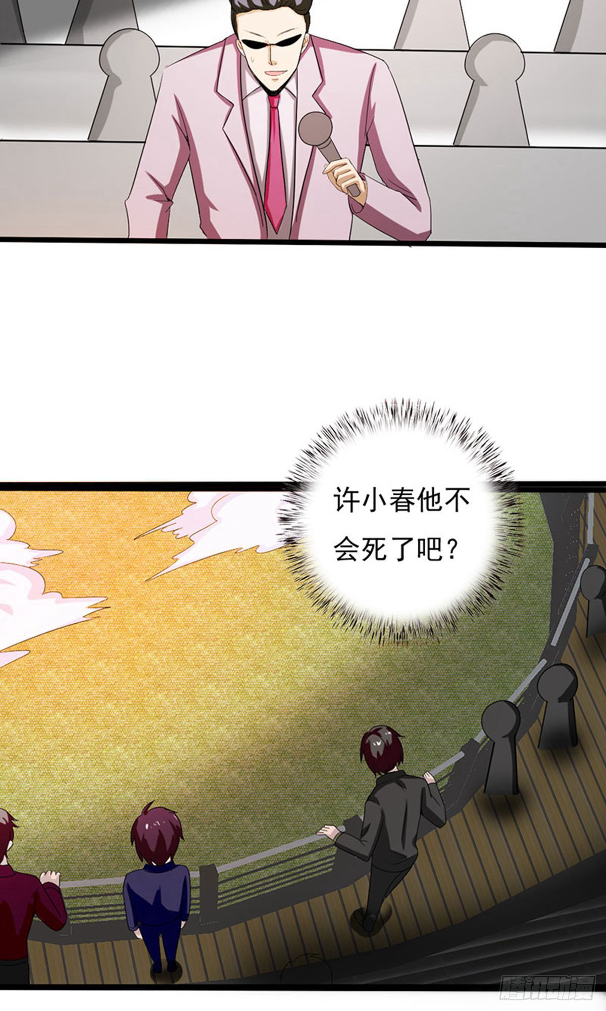 第2季第77话-第106话