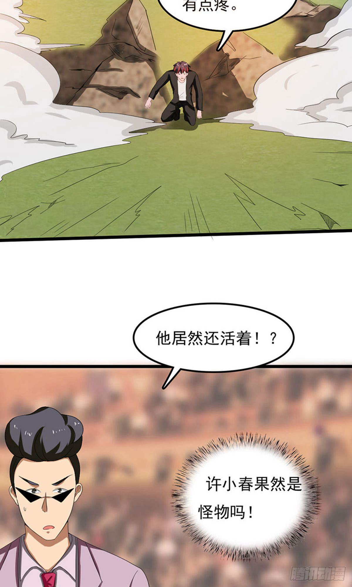第2季第77话-第106话