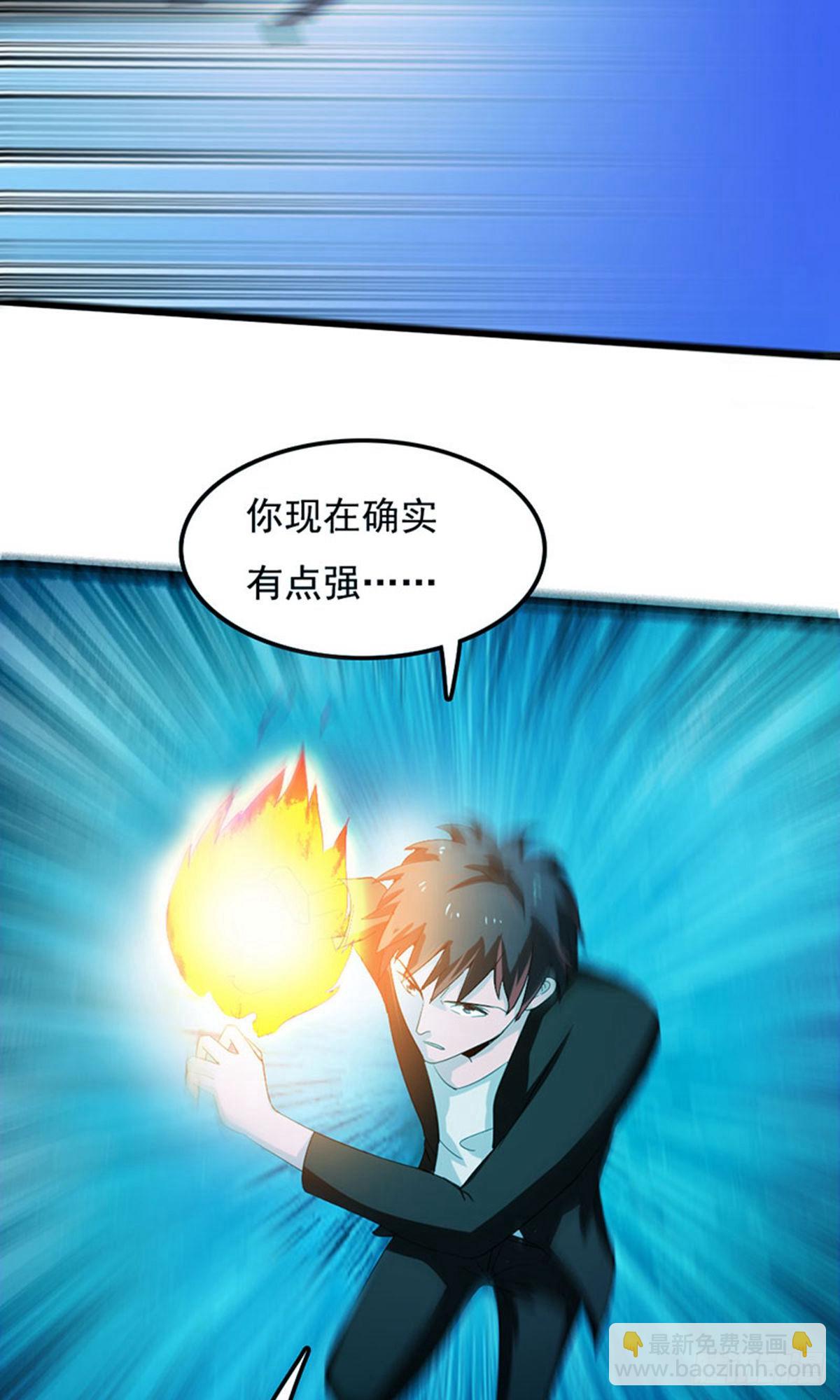 第2季第77话-第106话