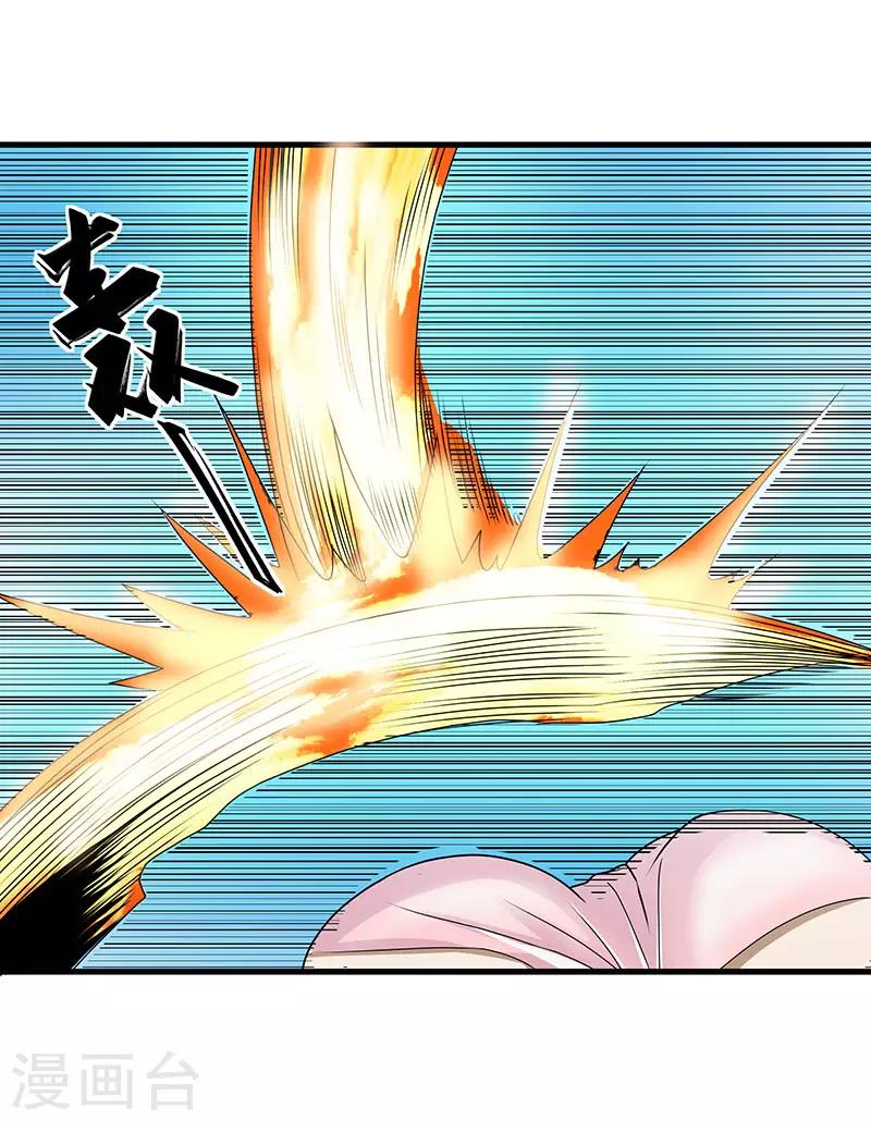第2季第71话 暗送秋波-第100话