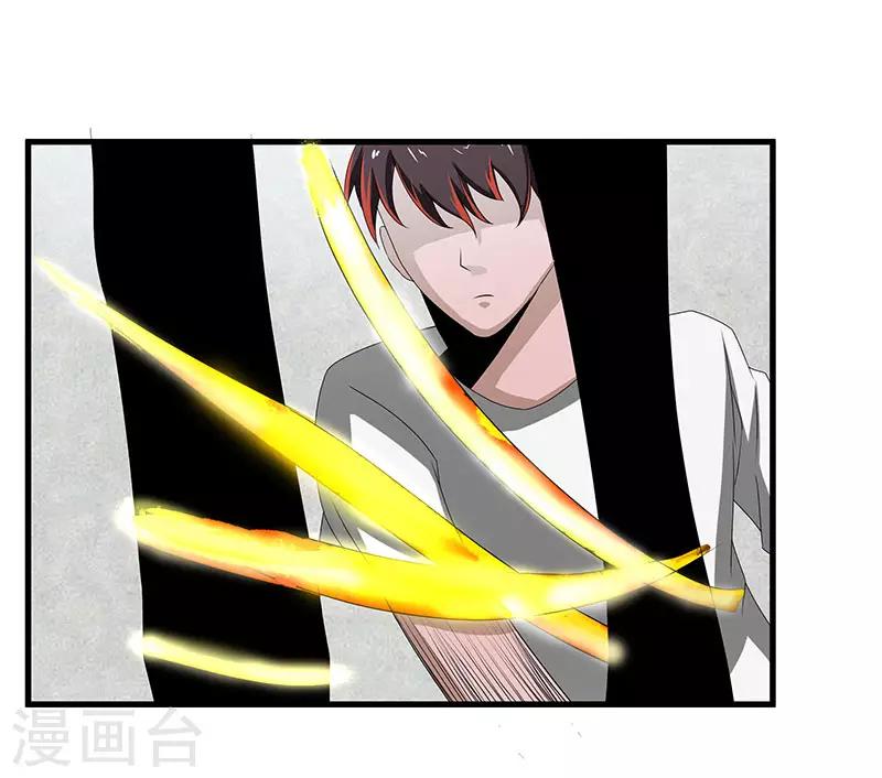 第2季第71话 暗送秋波-第100话
