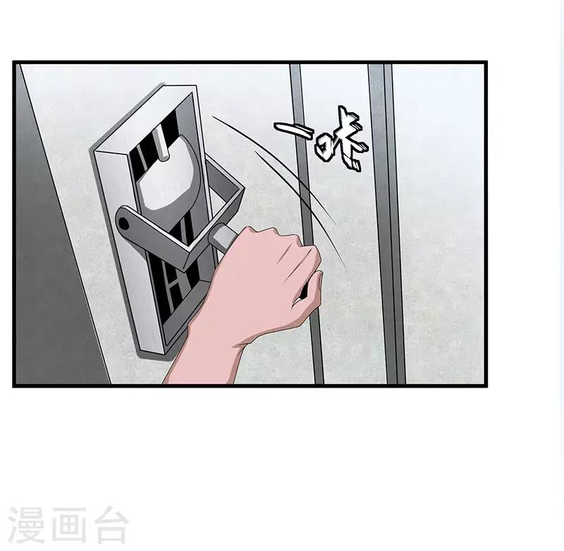 第2季第71话 暗送秋波-第100话
