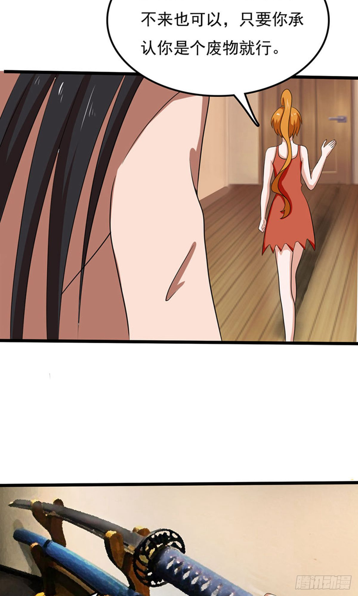 第2季第79话-第108话