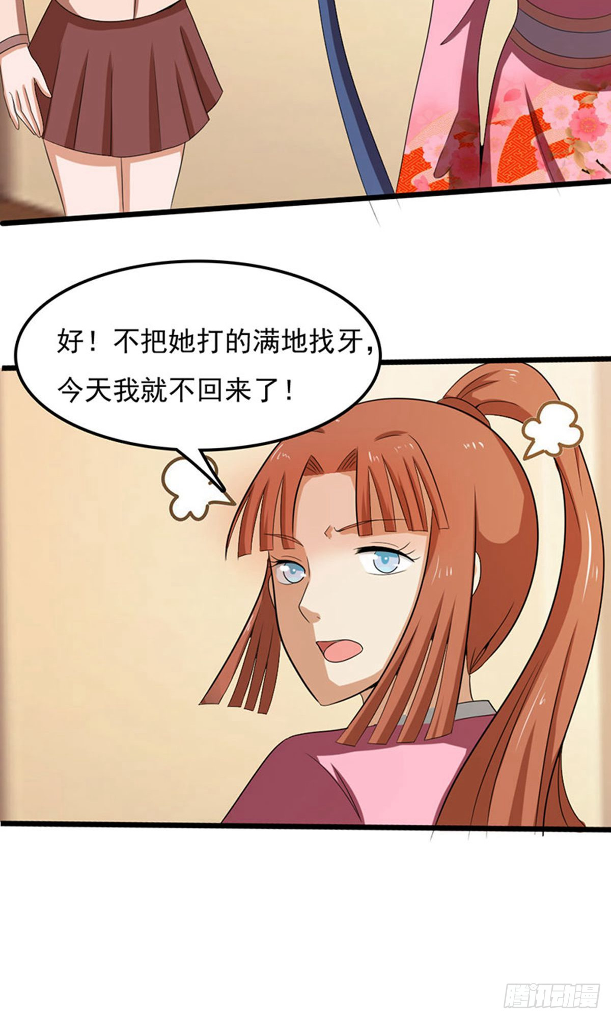 第2季第79话-第108话