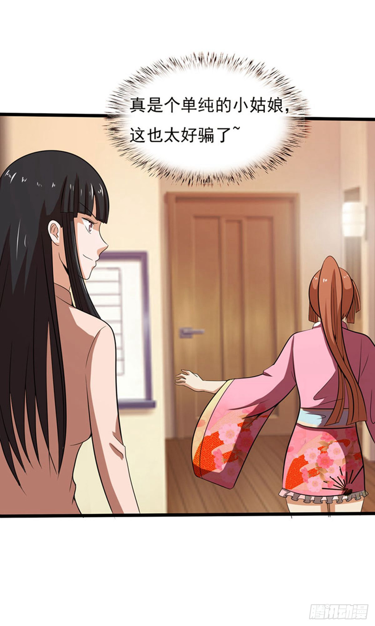 第2季第79话-第108话