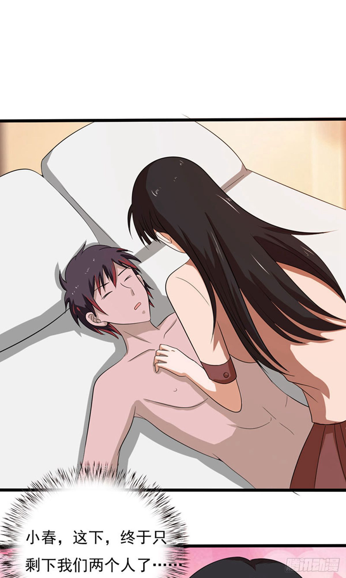 第2季第79话-第108话