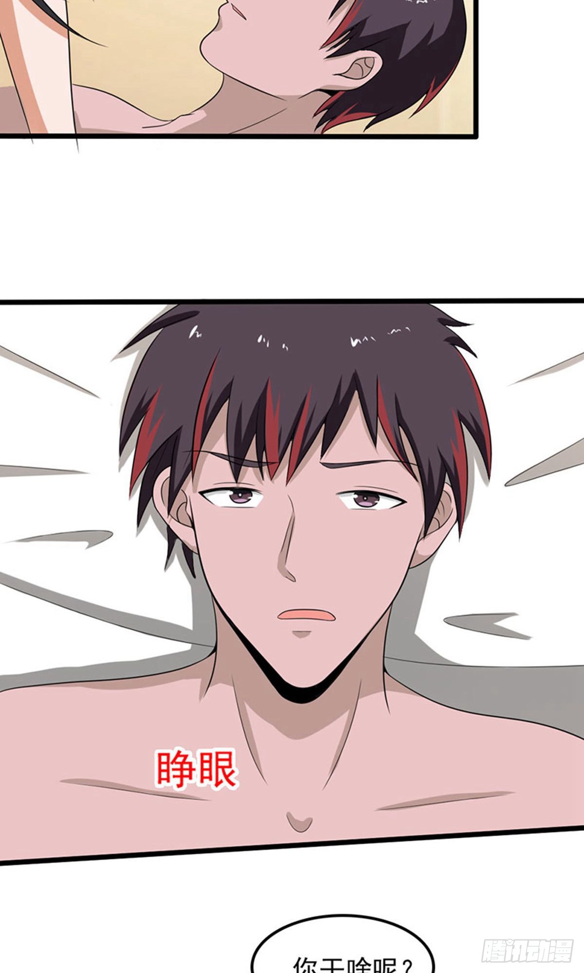 第2季第79话-第108话