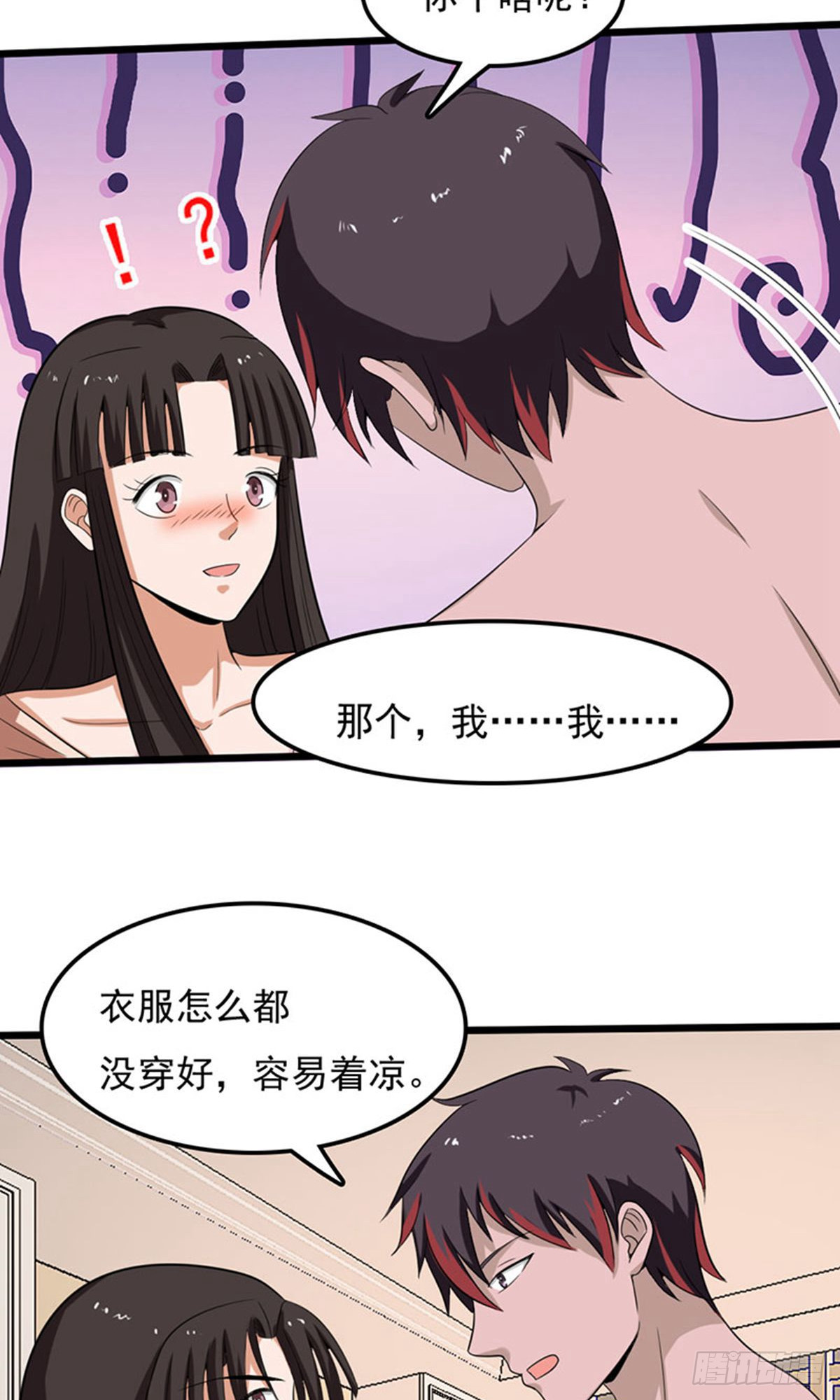 第2季第79话-第108话