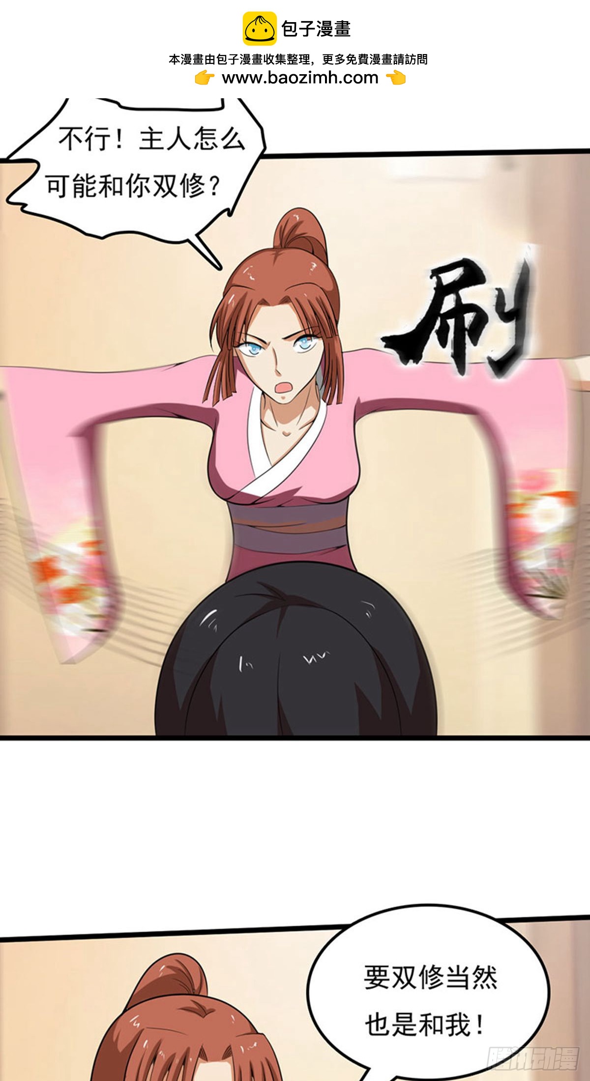 第2季第79话-第108话