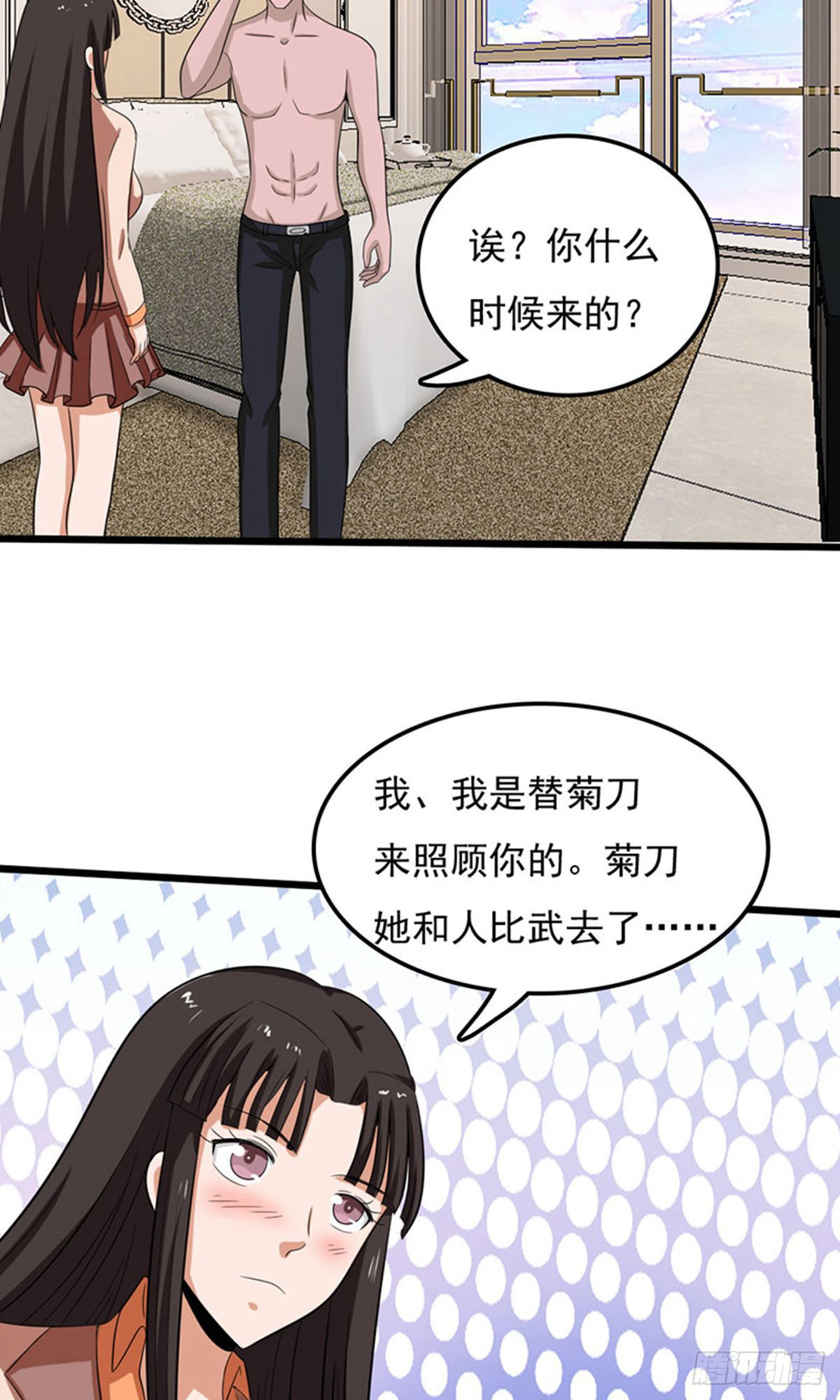 第2季第79话-第108话