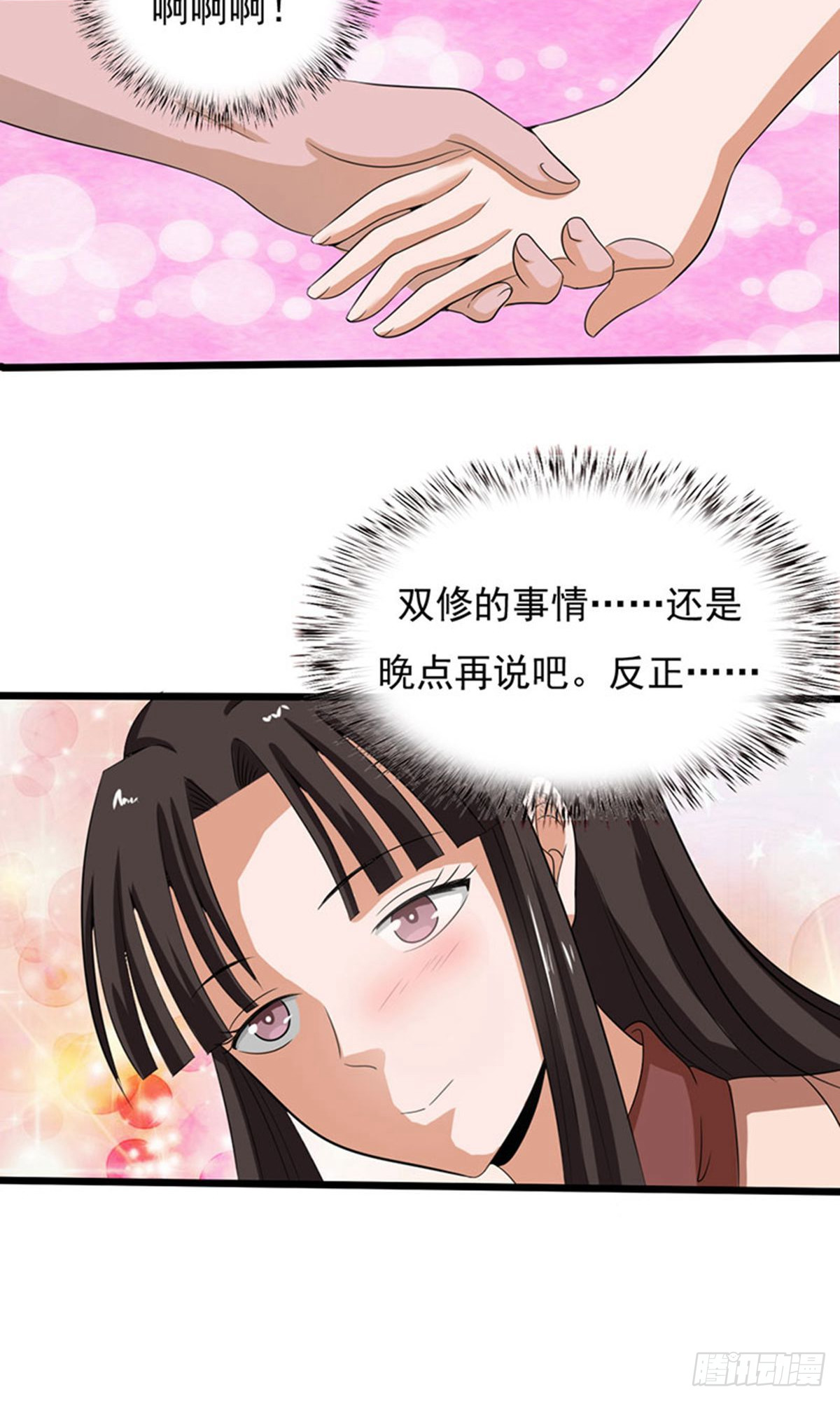第2季第79话-第108话