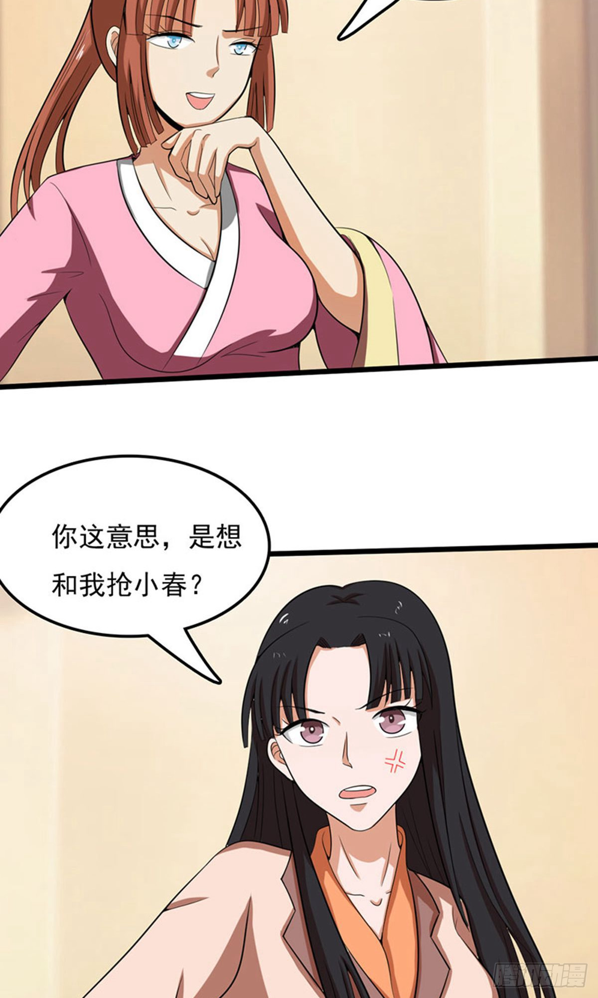 第2季第79话-第108话