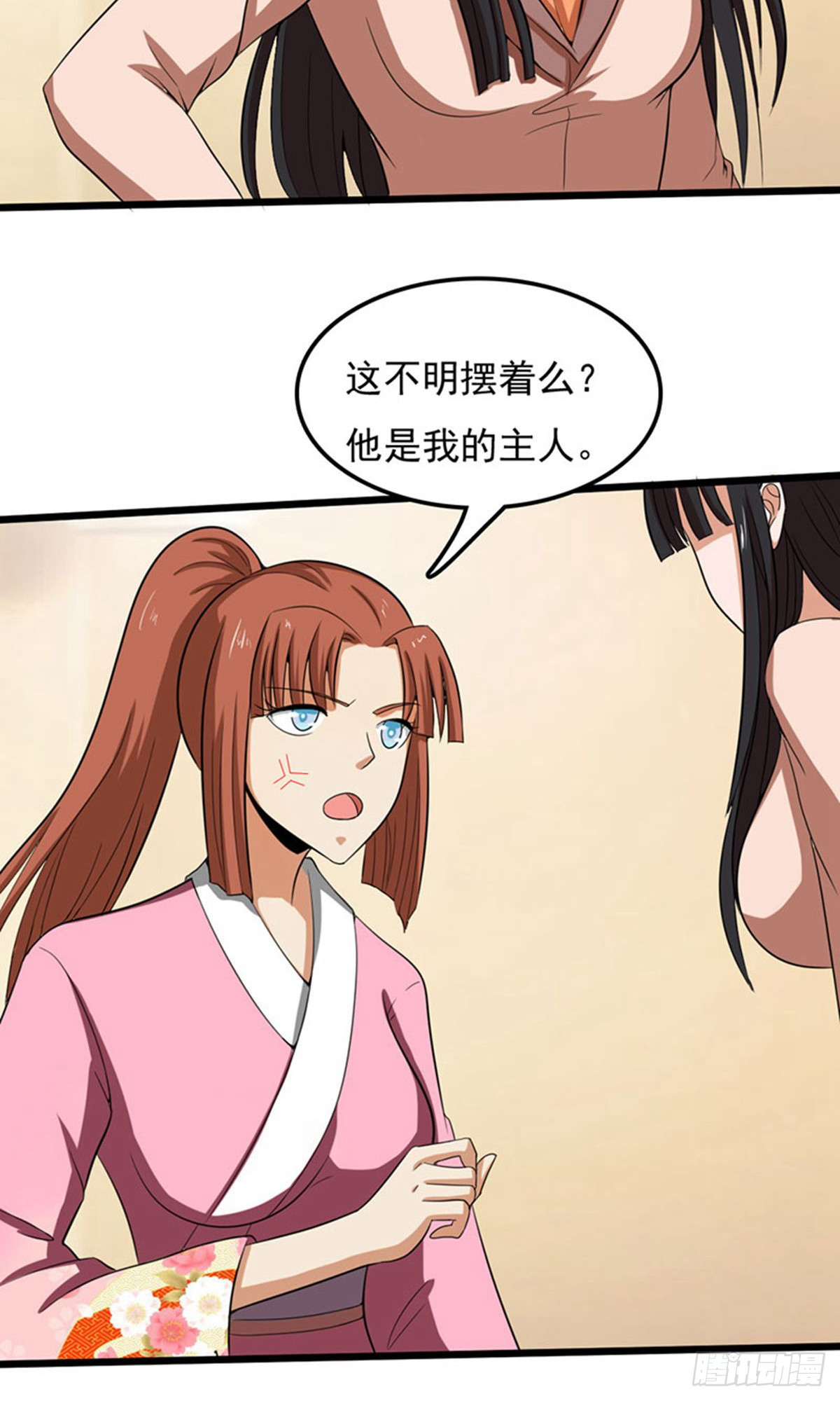 第2季第79话-第108话
