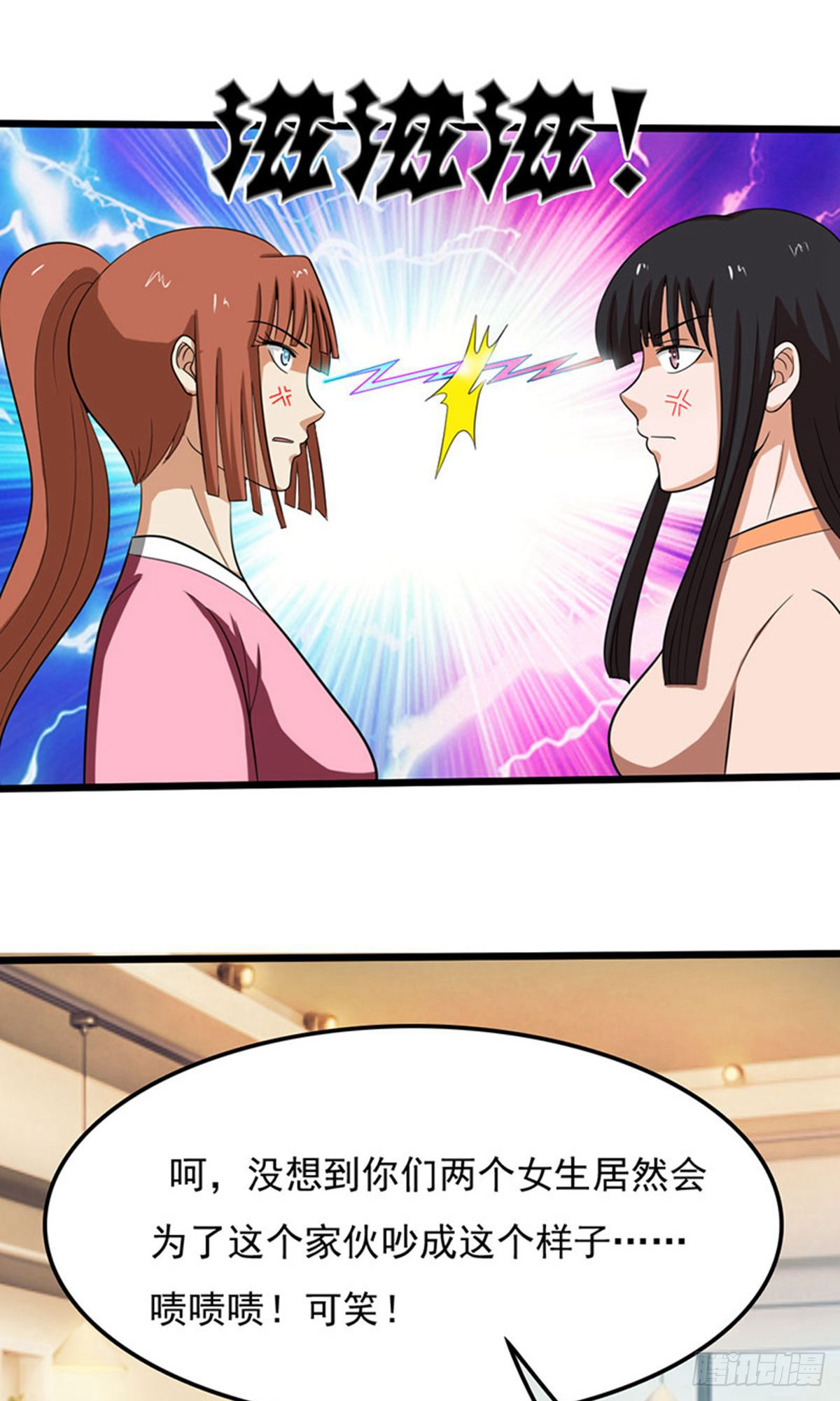 第2季第79话-第108话