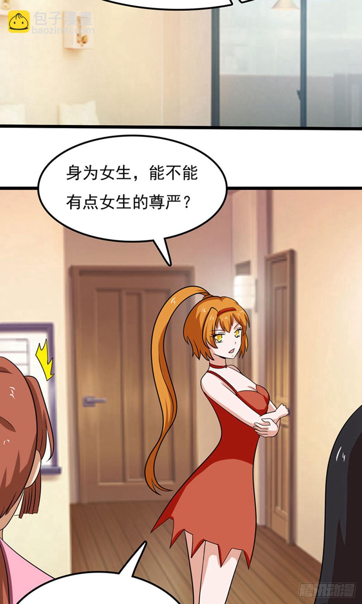 第2季第79话-第108话