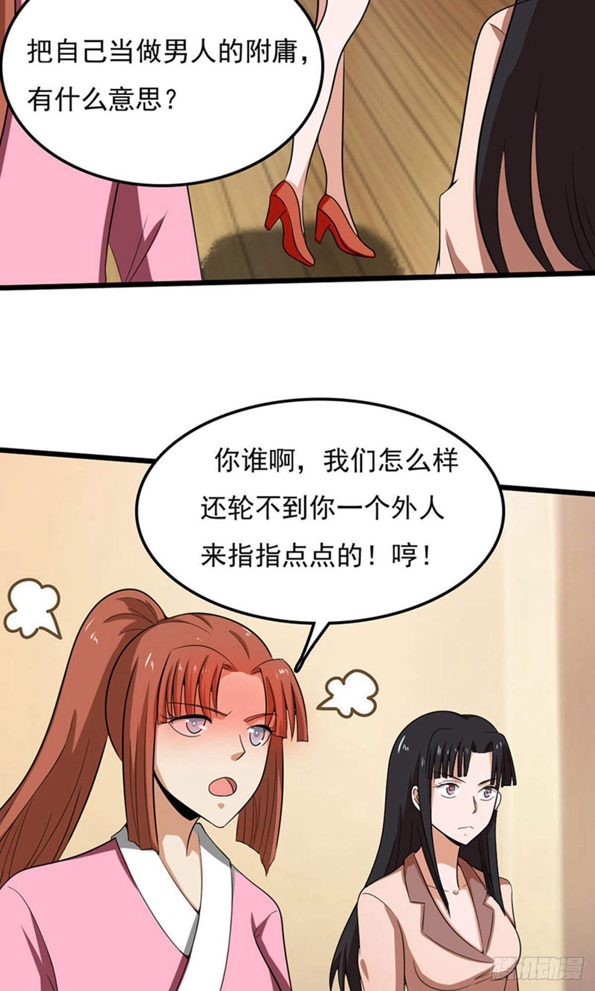 第2季第79话-第108话