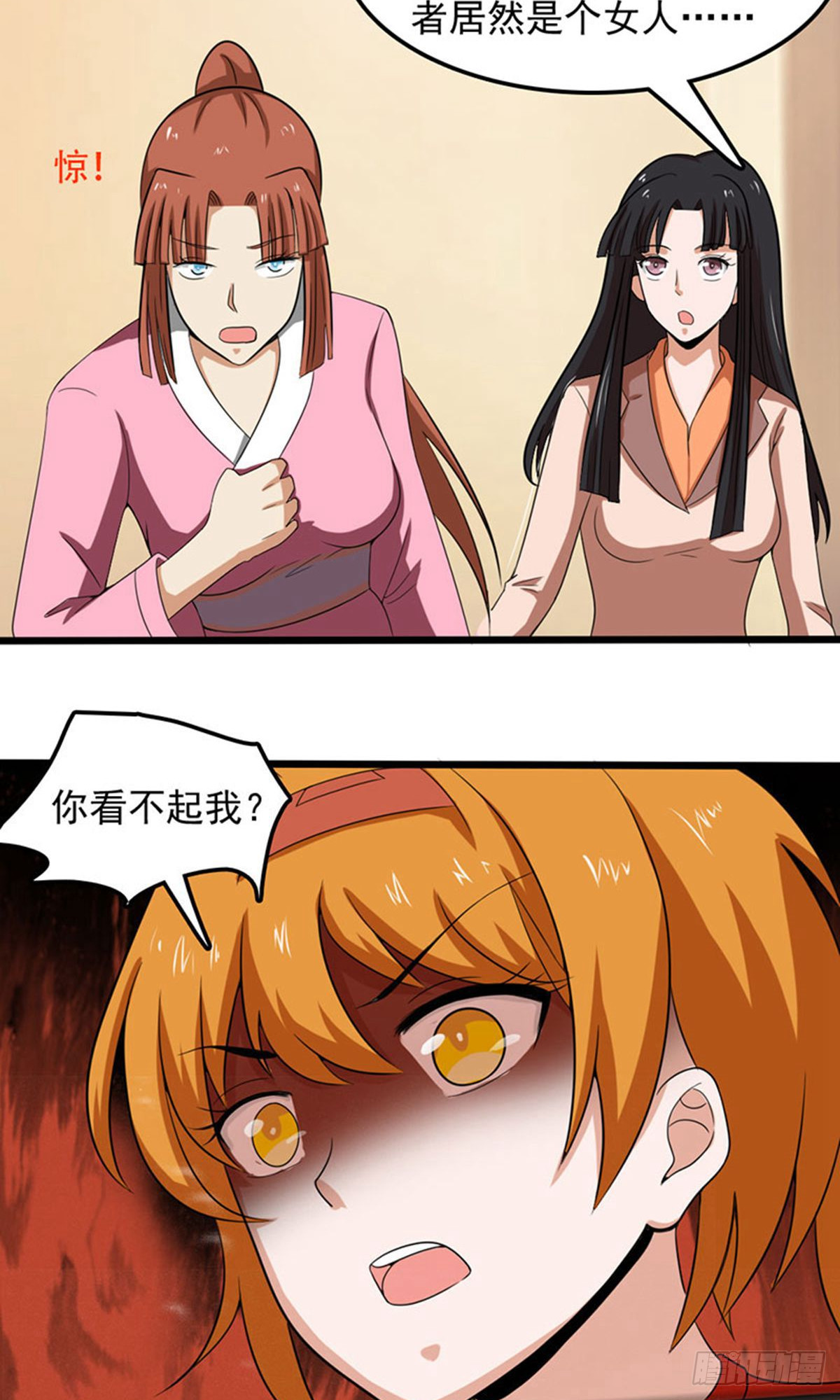 第2季第79话-第108话