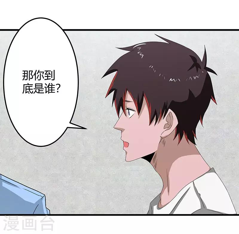 第2季第73话 小春的迷之自信-第102话