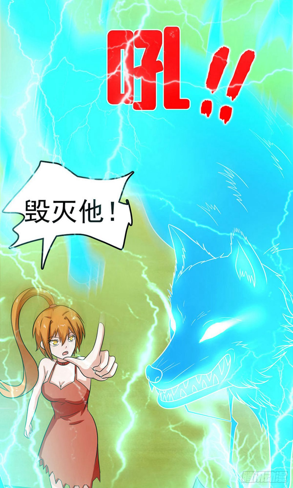 第2季第81话-第110话