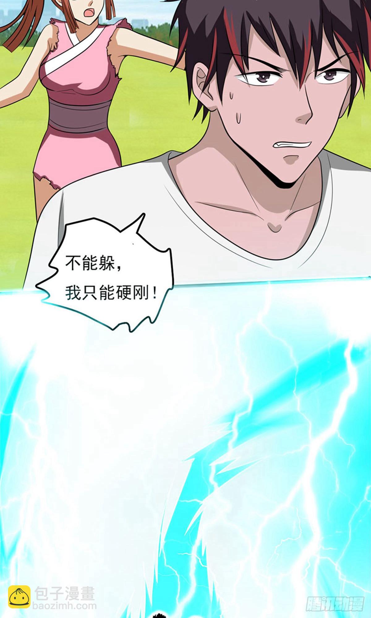 第2季第81话-第110话