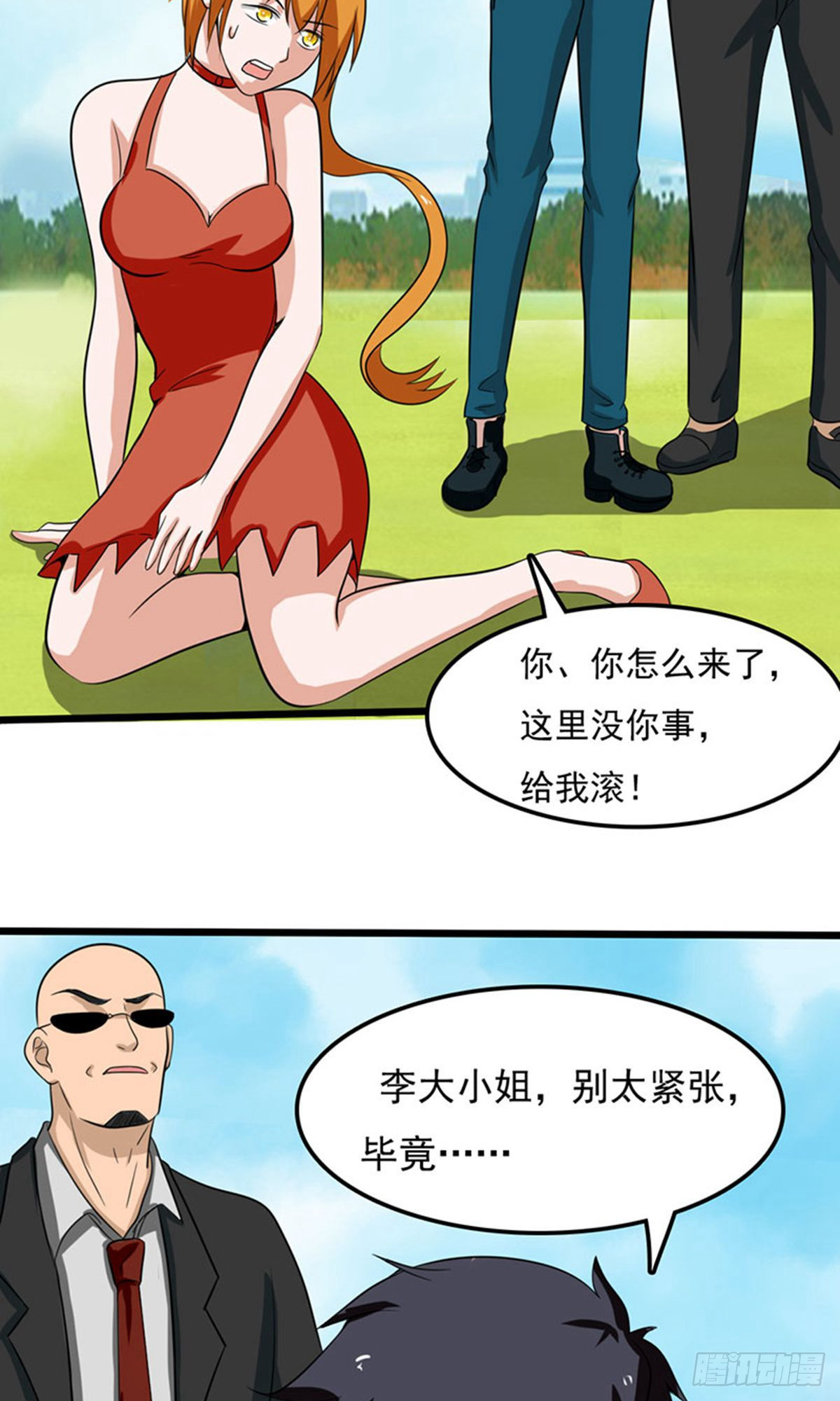 第2季第81话-第110话
